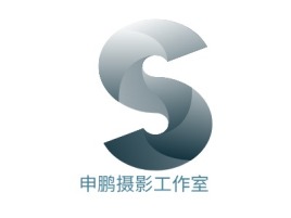 申鹏摄影工作室门店logo设计