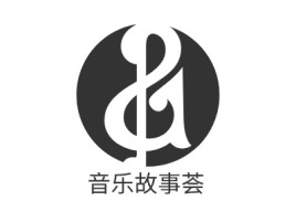 音乐故事荟logo标志设计
