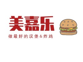  做最好的汉堡&炸鸡公司logo设计