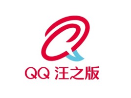 QQ 汪之版公司logo设计