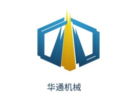 华通机械公司logo设计