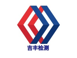 福建吉丰检测公司logo设计