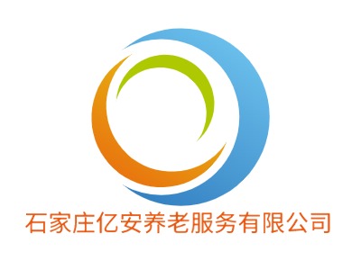 石家庄亿安养老服务有限公司LOGO设计