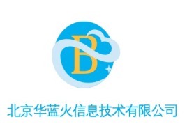 北京华蓝火信息技术有限公司公司logo设计