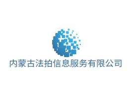 内蒙古法拍信息服务有限公司公司logo设计