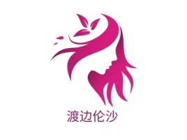 安徽渡边伦沙门店logo设计