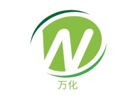 湖南万化企业标志设计