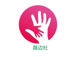 路边社公司logo设计