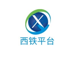 陕西西铁平台公司logo设计
