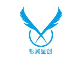 银翼星创公司logo设计