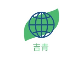 吉青公司logo设计