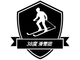 滑雪团logo标志设计