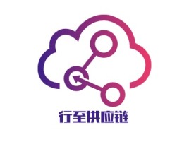 江苏行至供应链公司logo设计