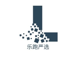 山东乐跑严选logo标志设计