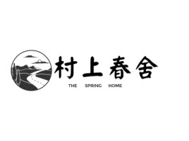 村上春舍名宿logo设计