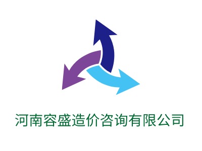 河南容盛造價(jià)咨詢有限公司LOGO設(shè)計(jì)