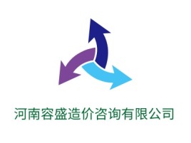 河南容盛造价咨询有限公司企业标志设计
