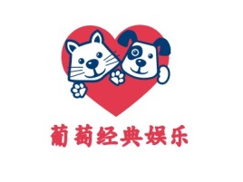 河南葡萄经典娱乐门店logo设计