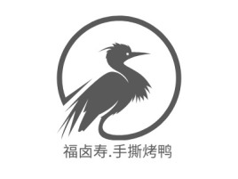 福卤寿.手撕烤鸭品牌logo设计