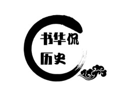 河南书华侃历史logo标志设计