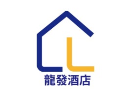 龍發酒店名宿logo设计