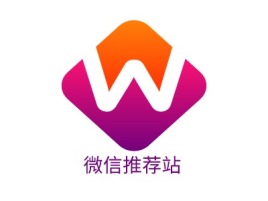微信推荐站公司logo设计
