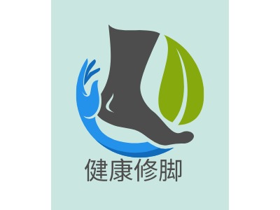 健康修脚logo标志设计