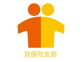 双保险支部logo标志设计