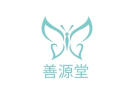 善源堂门店logo设计