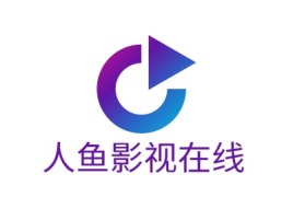 江苏人鱼影视在线logo标志设计