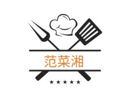 湖南范菜湘店铺logo头像设计