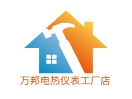 万邦电热仪表工厂店公司logo设计
