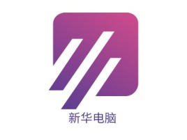 安徽新华电脑logo标志设计