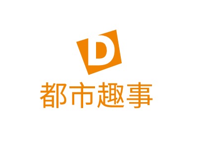 都市趣事LOGO设计