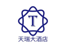 天瑞大酒店名宿logo设计