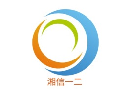 湘信一二公司logo设计