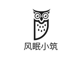 湖南风眠小筑logo标志设计