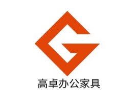 江苏高卓办公家具企业标志设计