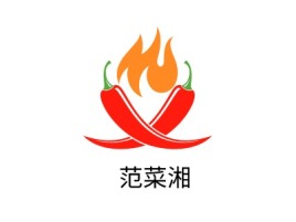湖南范菜湘店铺logo头像设计