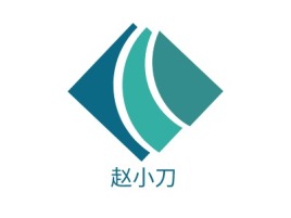安徽赵小刀门店logo设计