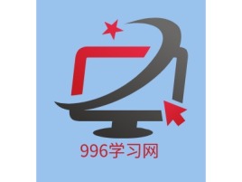 996学习网公司logo设计