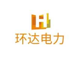 江苏环达电力企业标志设计