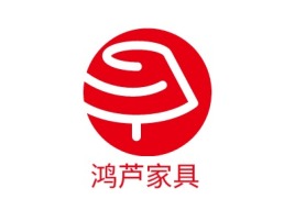 上海鸿芦家具企业标志设计