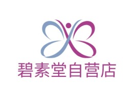安徽碧素堂自营店门店logo设计