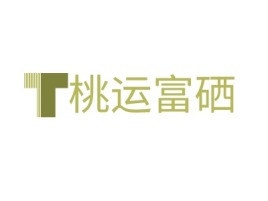 桃运富硒品牌logo设计