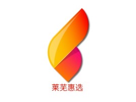 山东莱芜惠选公司logo设计