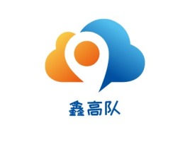 鑫高队公司logo设计