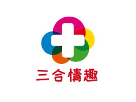 三合情趣品牌logo设计