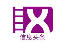 信息头条logo标志设计