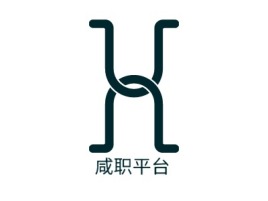 陕西咸职平台公司logo设计